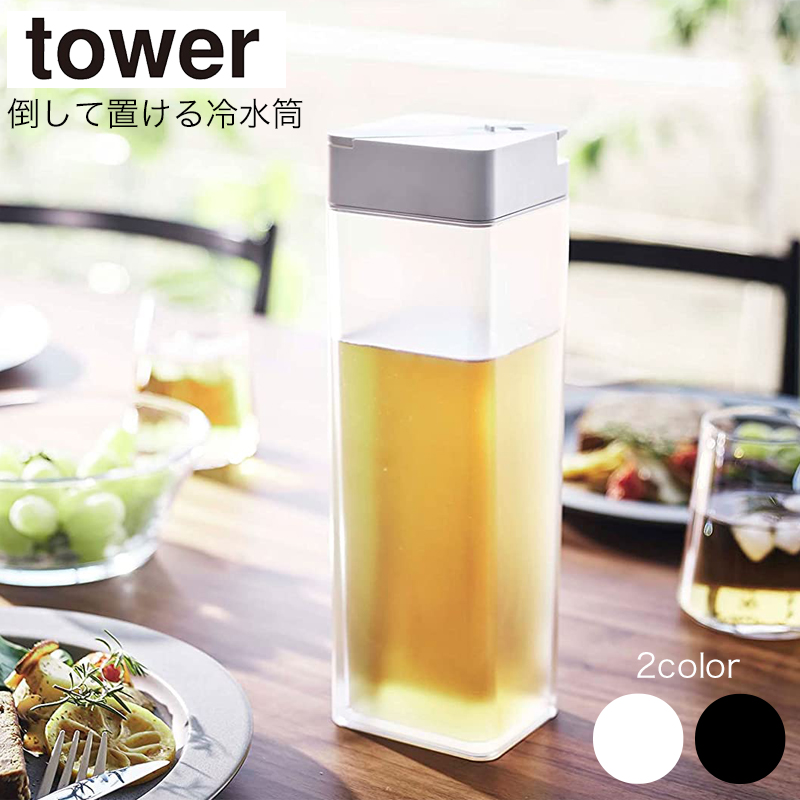 YAMAZAKI tower ^[ |Ēu␅  1.2L u cu [ sb`[ ␅|bg EH[^[{g R zCg5724 ubN5725