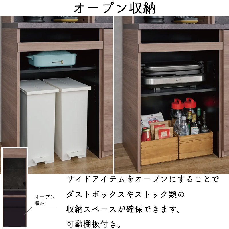 パモウナ 開梱設置付き 食器棚 幅60 奥行50 高さ94 キッチンボード IDA