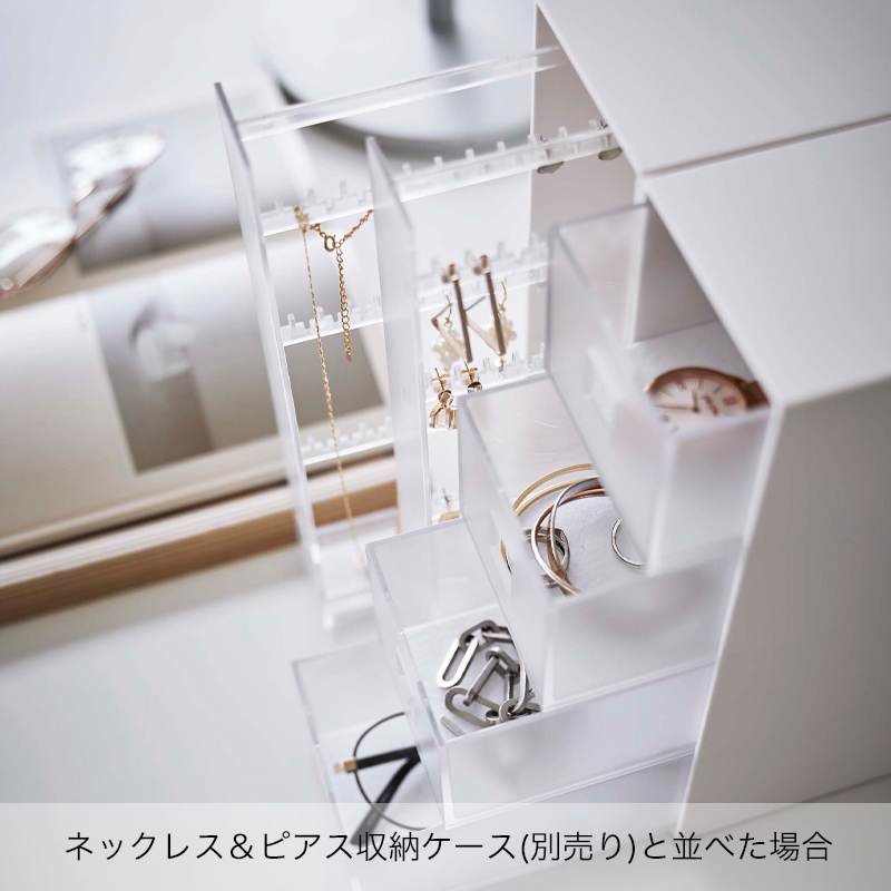 YAMAZAKI tower タワー サングラス＆小物収納ケース アクセサリー サングラス 時計 小物収納 山崎実業 ホワイト6133 ブラック6134｜kanaken｜14