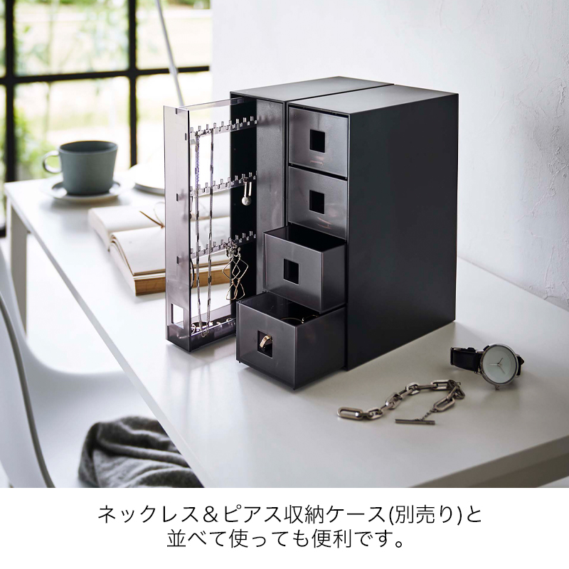 YAMAZAKI tower タワー サングラス＆小物収納ケース アクセサリー サングラス 時計 小物収納 山崎実業 ホワイト6133 ブラック6134｜kanaken｜10