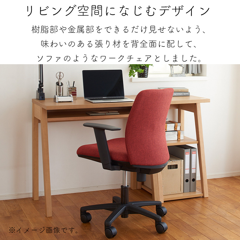 大切な まとめ オカムラ ノームチェア ブルー 8CB5KA-FMU3 1脚