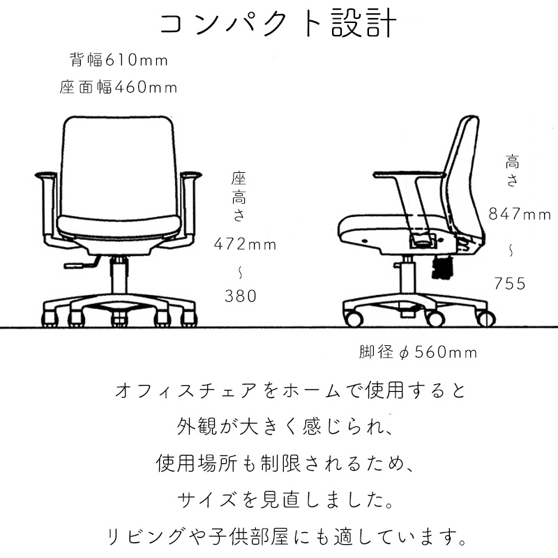 学習チェア 回転イス オカムラ ノーム 回転チェア 可動肘付 8CB5KB