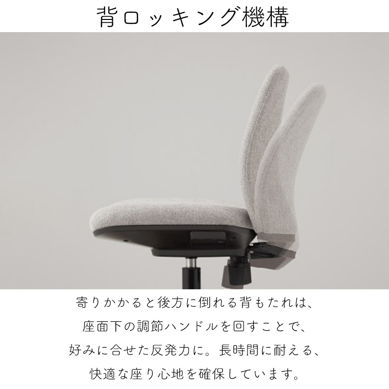 ノーム（オカムラ） 学習チェア 回転イス オカムラ ノーム 回転チェア