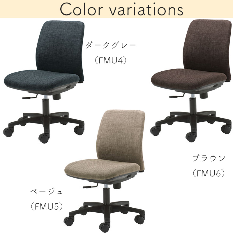 ノーム（オカムラ） 学習チェア 回転イス オカムラ ノーム 回転