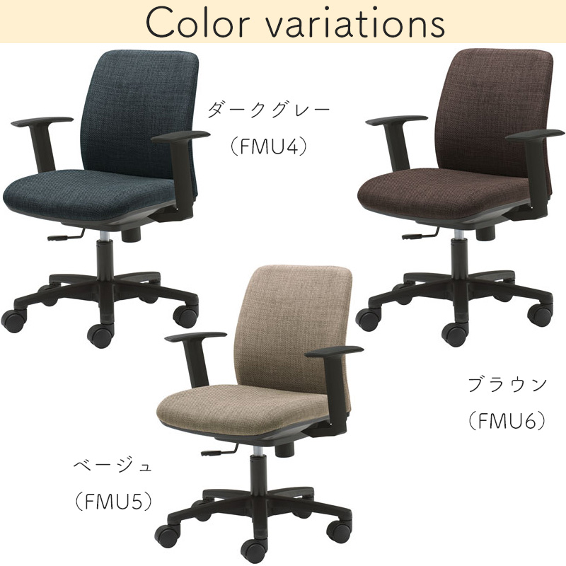 ノーム（オカムラ） 学習チェア 回転イス オカムラ ノーム 回転チェア