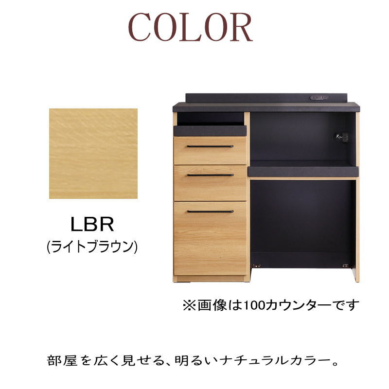シギヤマ家具工業 カウンター 開梱設置付き レンジ台 100cm幅 キッチン