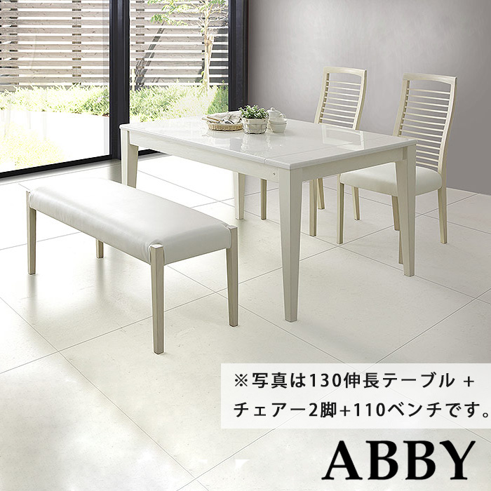 完成品 オーク無垢材使用 シギヤマ家具 ダイニングチェア 2脚