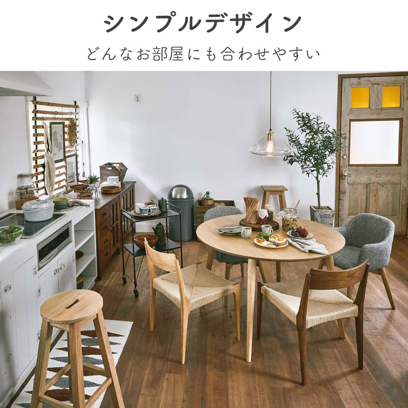 ペーパーコードチェア　2脚セット　ブラック　ハイチェア　カウンターチェア　北欧 東谷 2脚セット ペーパーコードチェア ダイニングチェア カフェチェア