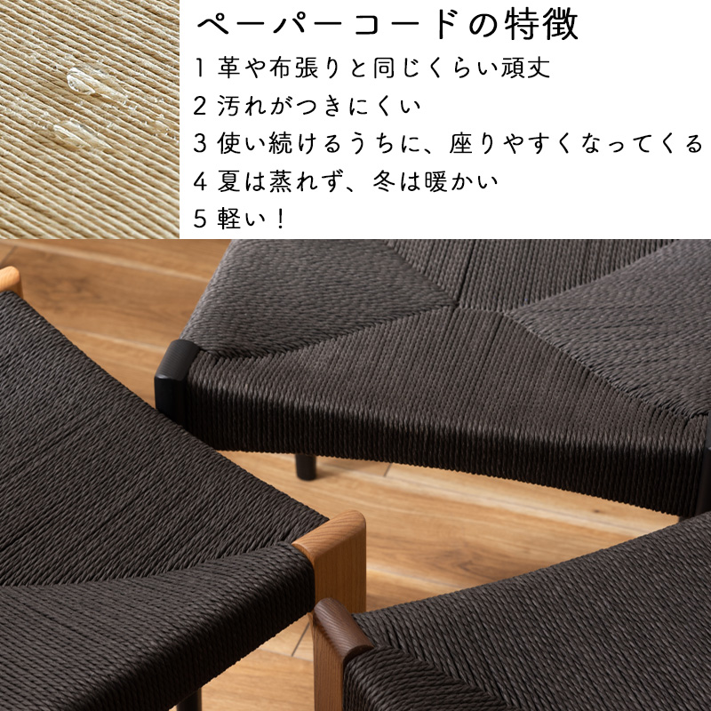 東谷 2脚セット ダイニングチェア ブラック 黒 イス 椅子 いす