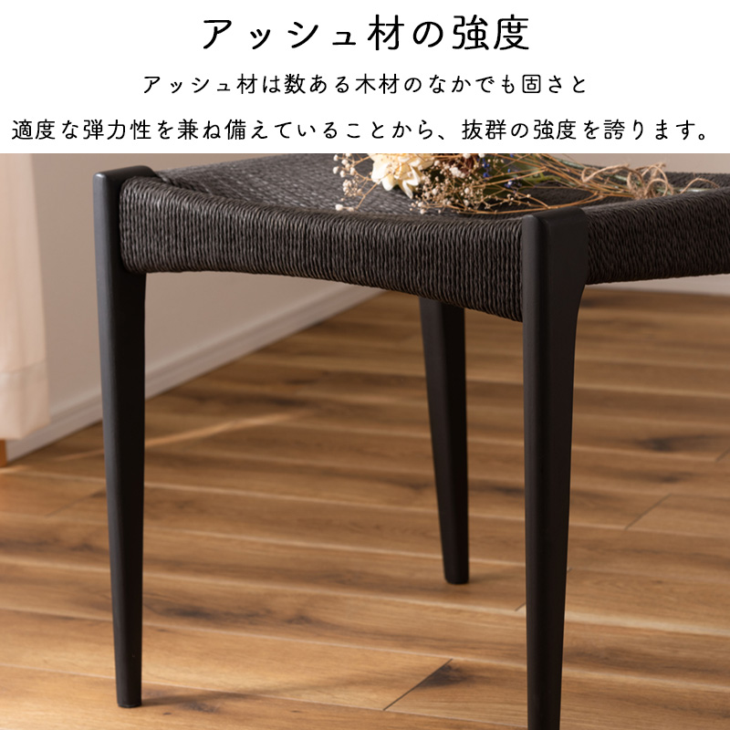 東谷 2脚セット ダイニングチェア ブラック 黒 イス 椅子 いす