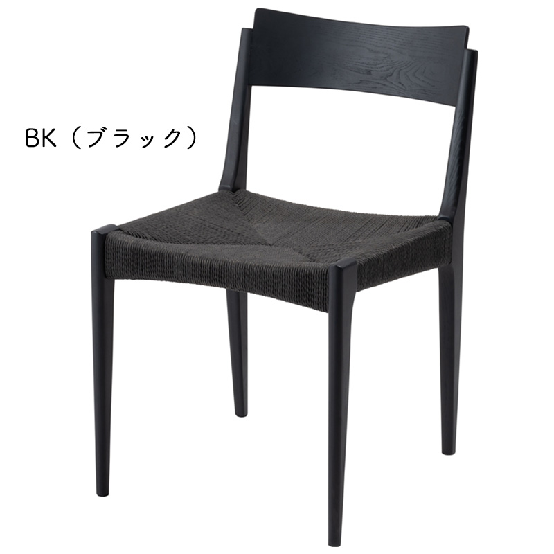 東谷 2脚セット ダイニングチェア ブラック 黒 イス 椅子 いす