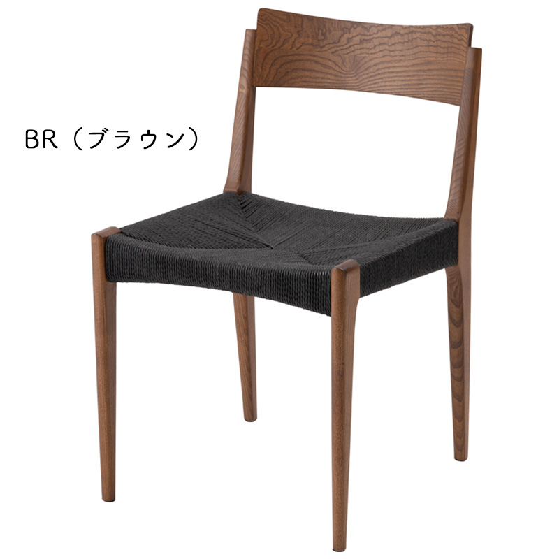 東谷 2脚セット ダイニングチェア ブラック 黒 イス 椅子 いす