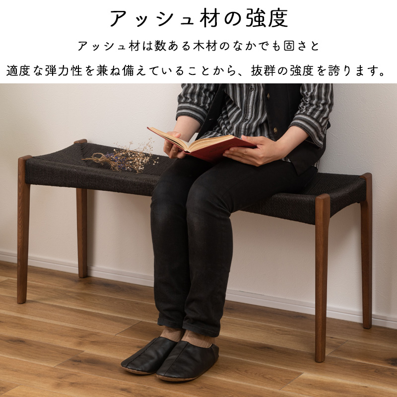 ブラック ペーパーコード ベンチ ダイニングチェア 楽天市場】ブラック ペーパーコード ベンチ【ART OF BLACK