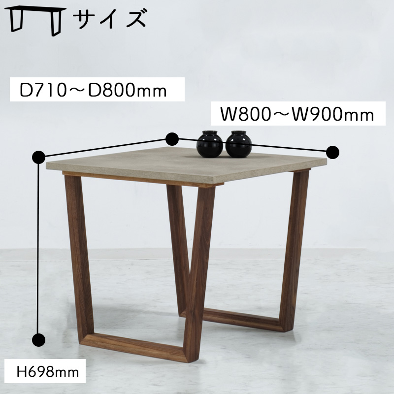 ダイニングテーブル 開梱設置可能 JTC ラルコ 幅80〜90 奥行き71〜80 
