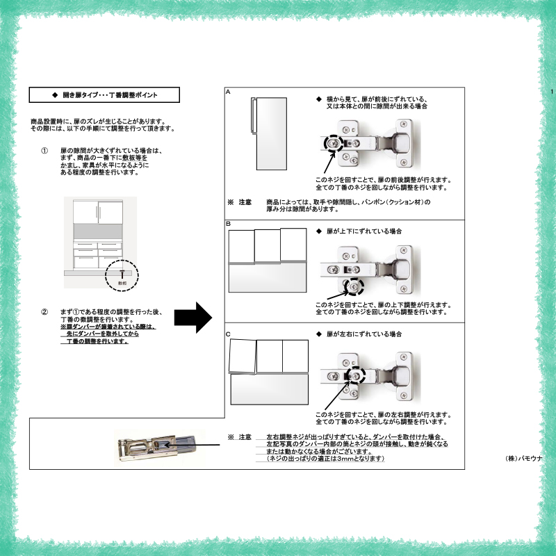 パモウナ 食器棚 上置 ハイタイプ EC-VH140U 幅140 高さ326〜600 EC/EM