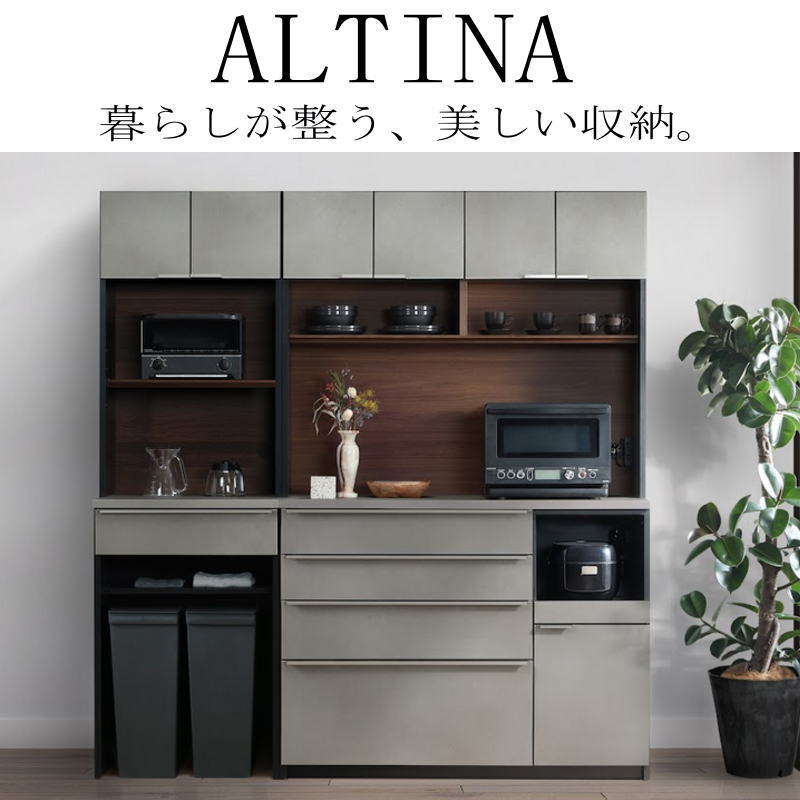 【超美品】シギヤマ家具工業 キッチンボード（ウォルナット）幅120cm シギヤマ家具工業 ダイニングボード 開梱設置付き 食器棚 レンジ台