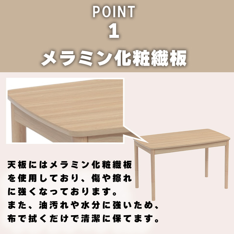 協立工芸 こたつ テーブル 単品 選べる 布団 セット 幅 105 cm 2WAY