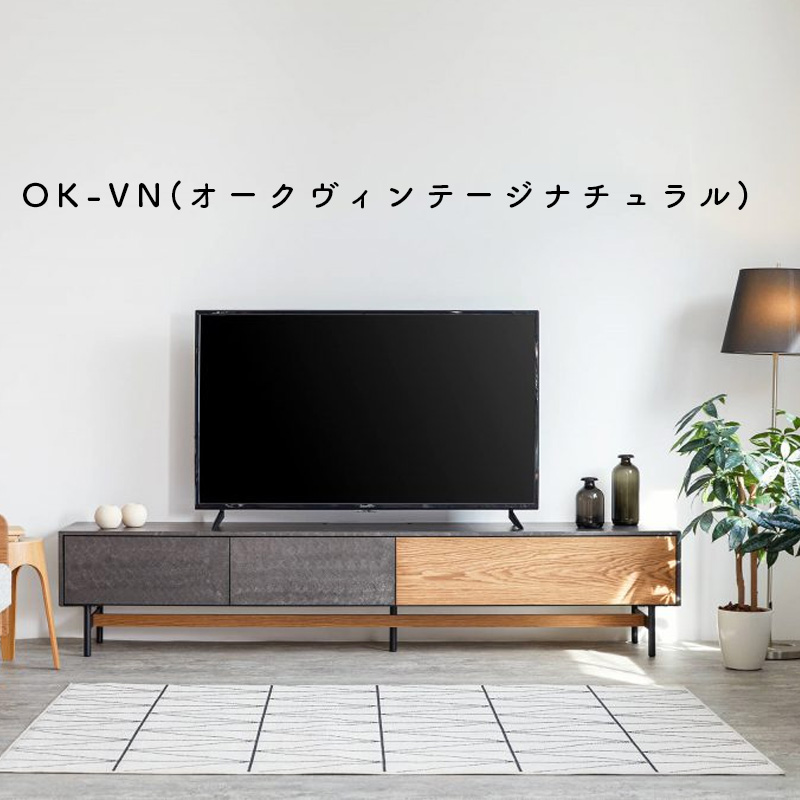 モーブル テレビ台 日本製 Meuble（モーブル） 【 Meuble ( モーブル ) 公式 】 大川家具