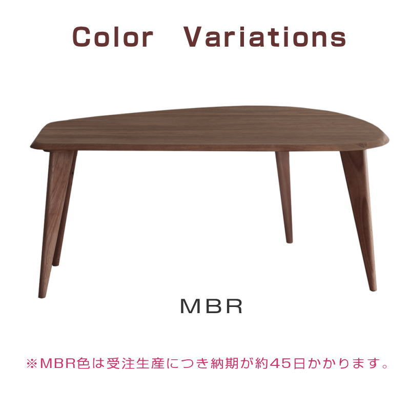 シギヤマ家具工業 ダイニングテーブル 開梱設置付き 幅160 L/R 変形