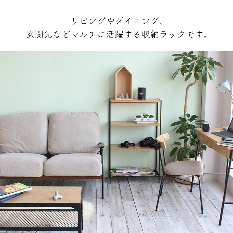 ICHIBA（市場） ラック4段 棚 シェルフ オープンラック アンセム
