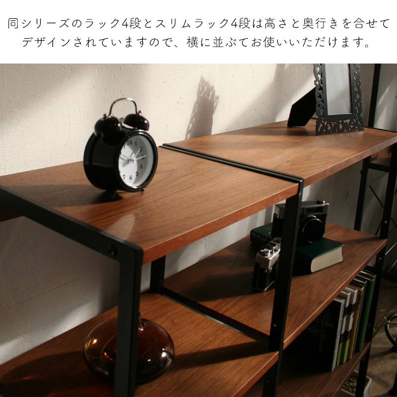 ICHIBA（市場） ラック4段 棚 シェルフ オープンラック アンセム