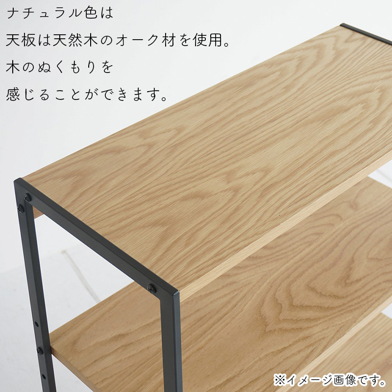 ICHIBA（市場） ラック4段 棚 シェルフ オープンラック アンセム