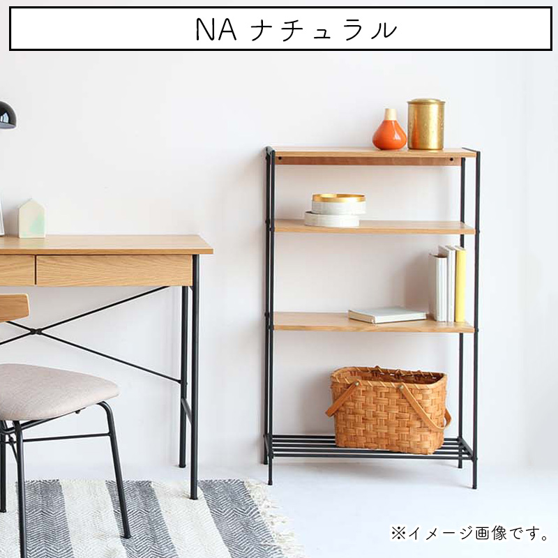 ICHIBA（市場） ラック4段 棚 シェルフ オープンラック アンセム
