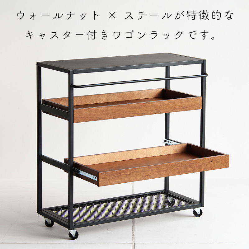 ICHIBA（市場） スチール ワゴン オープンラック 収納 可動 隙間収納