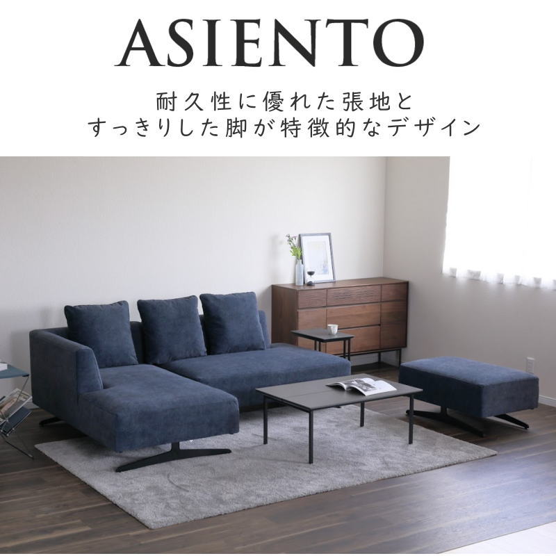 シギヤマ家具工業 スツール 足置き ファブリック 耐久性 撥水加工