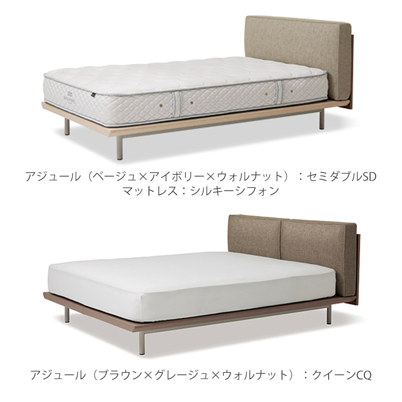 日本ベッド お見積もり商品に付き、価格はお問い合わせ下さい 日本