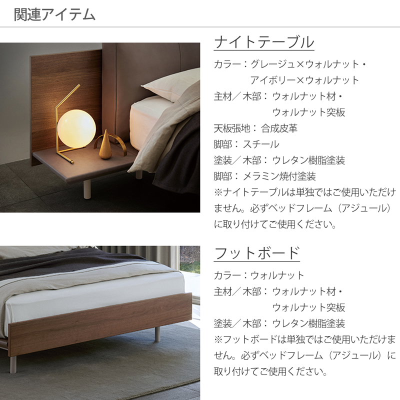 日本ベッド お見積もり商品に付き、価格はお問い合わせ下さい 日本