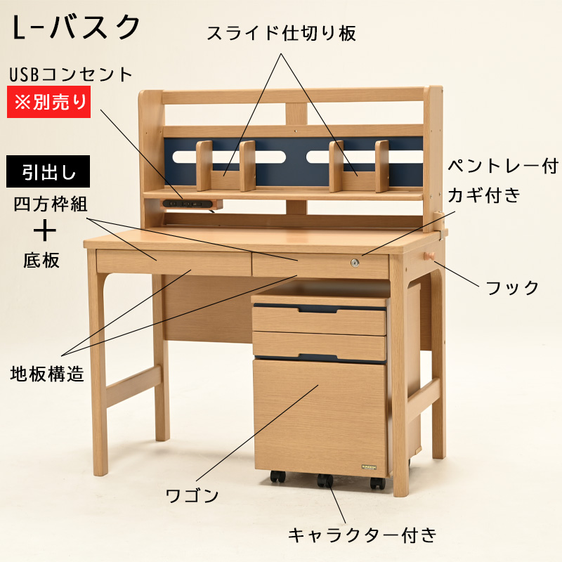 直接取りに来れる方】木製学習机 デスクライト付きヒカリサンデスク