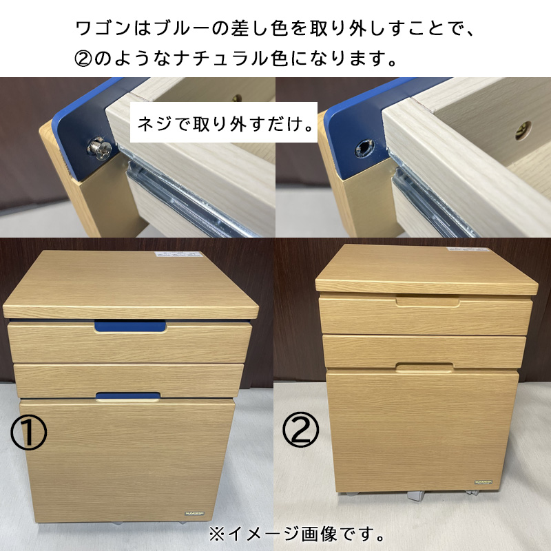 光製作所 学習机 学習デスク デスクセット 幅105 勉強机 ワゴン