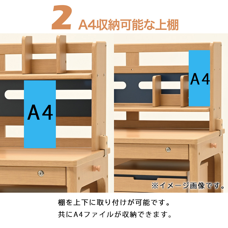 【送料込み】学習机　ヒカリサンデスク　パティナ 110 (used) 学習机セット(ヒカリサンデスク)の通販 by ばにぶに's shop｜ラクマ