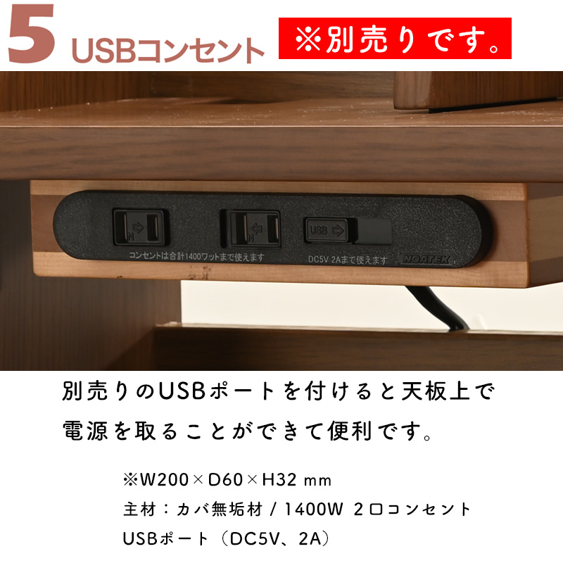 ヒカリサンデスク 学習机 光製作所 勉強机 天然木 無垢材 - 事務机・学習机