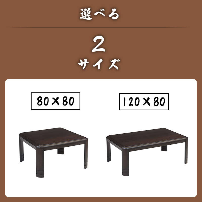 協立工芸 こたつ センター テーブル リビング ロータイプ ハロゲン
