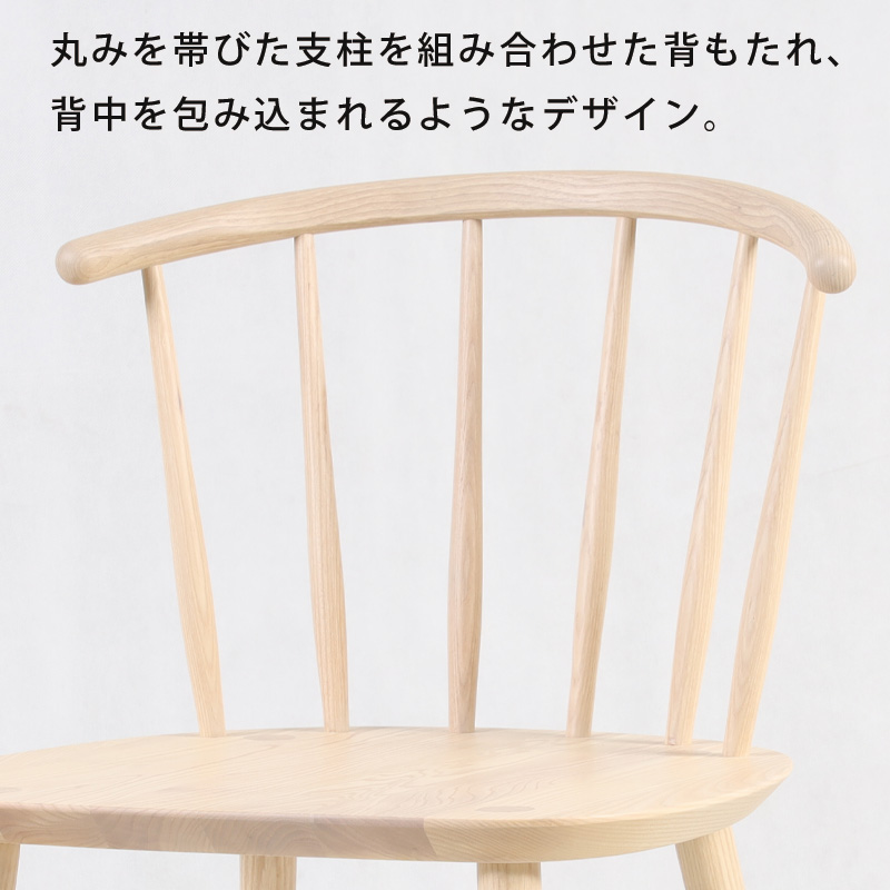 ダイニングチェア 同色2脚セット 北欧 完成品 ホワイトアッシュ