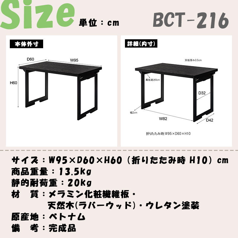 東谷 テーブル 折りたたみ 2WAY仕様 フォールディング 2サイズ お座敷