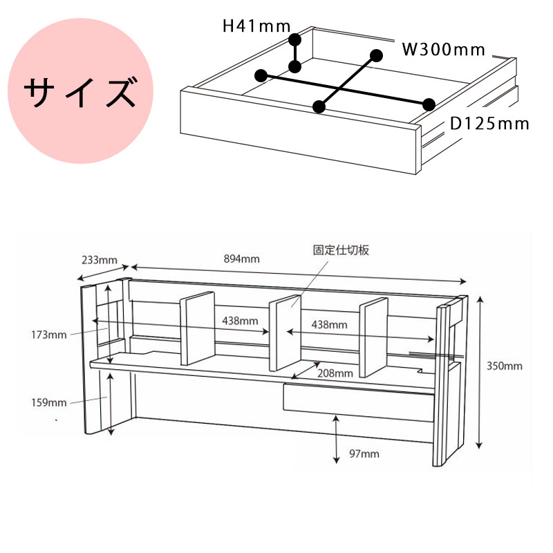 サイズ