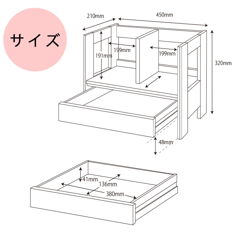 サイズ