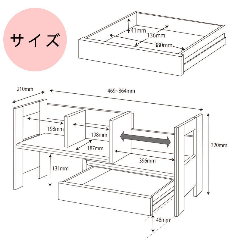 サイズ