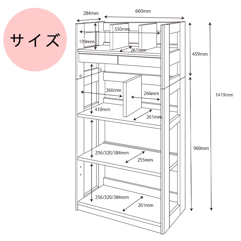 サイズ1