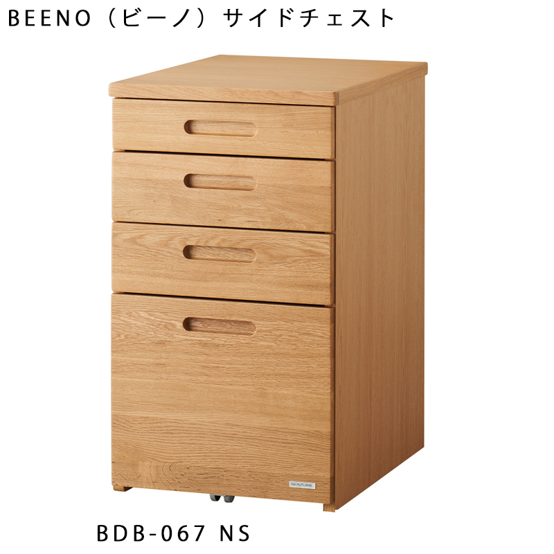 NS色