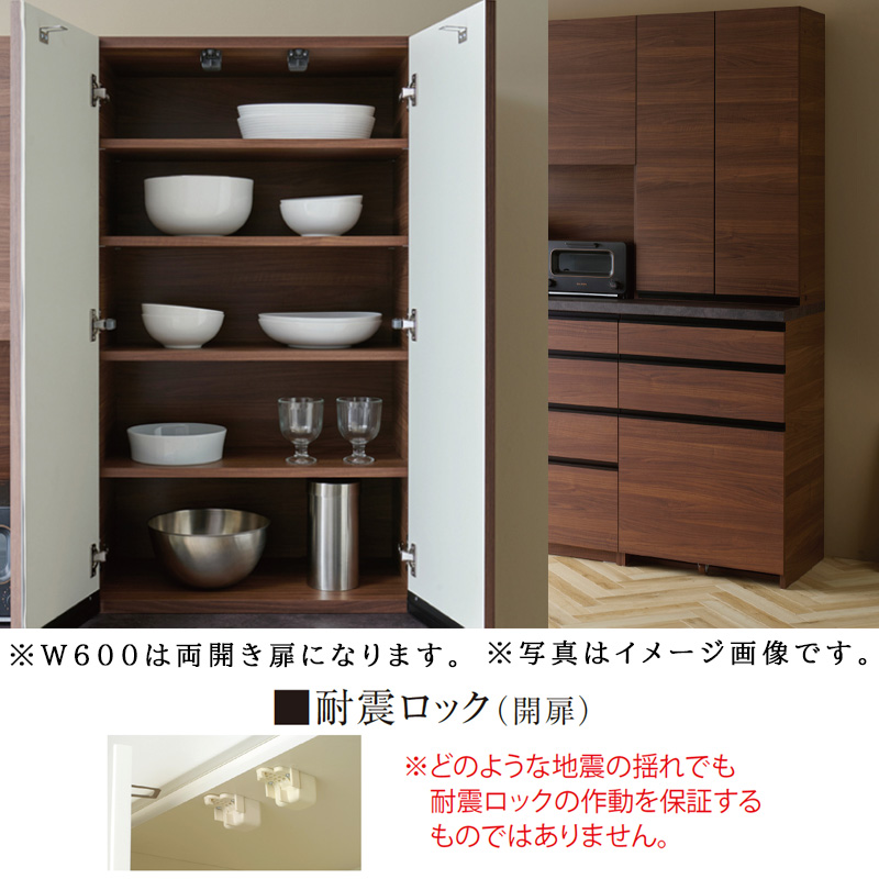 板扉キャビネット3