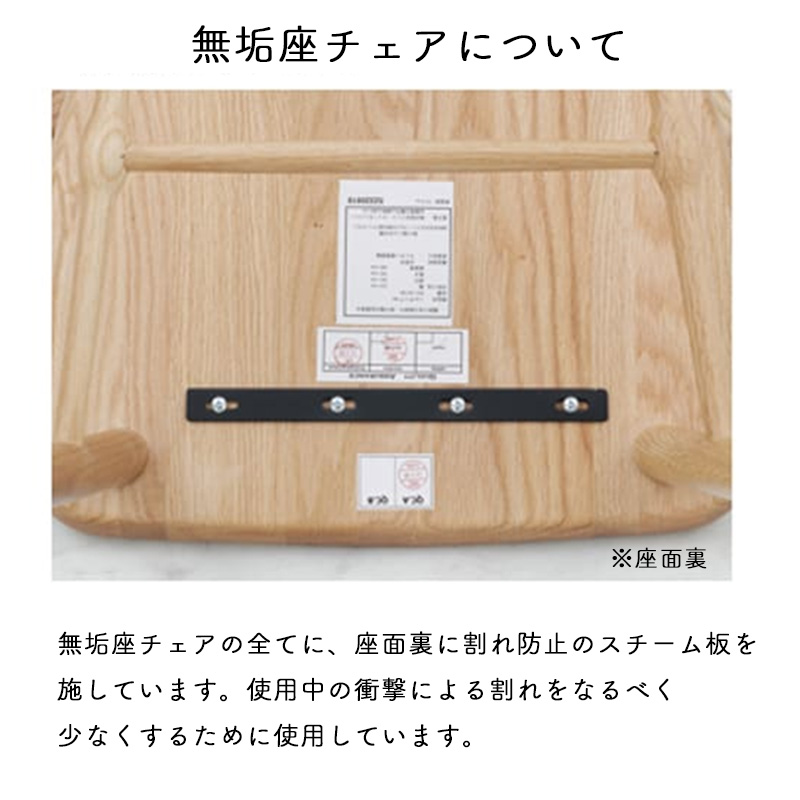 2脚セット ダイニングチェア 北欧 完成品 木製 無垢 食卓 椅子 イス