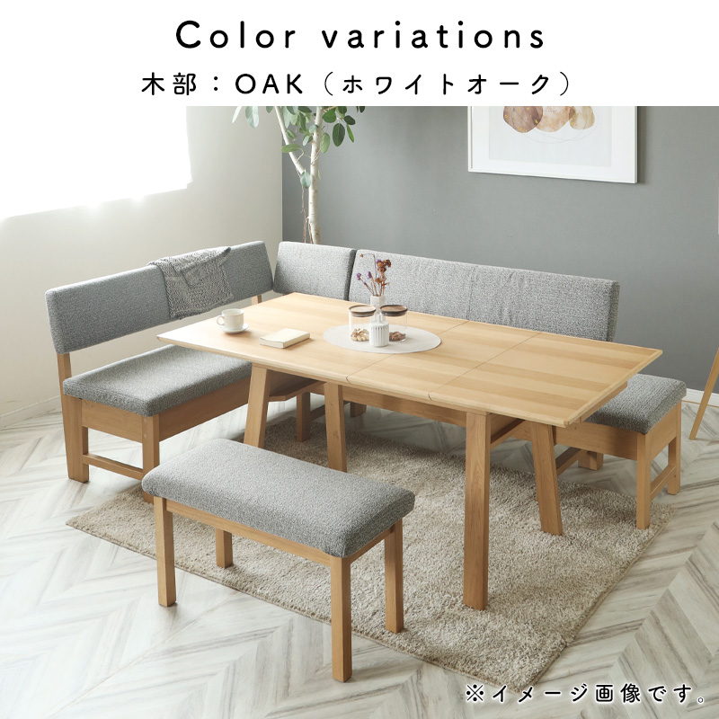伸長式猫脚テーブル 110-140 boris-boris-110-4set-oak.jpg