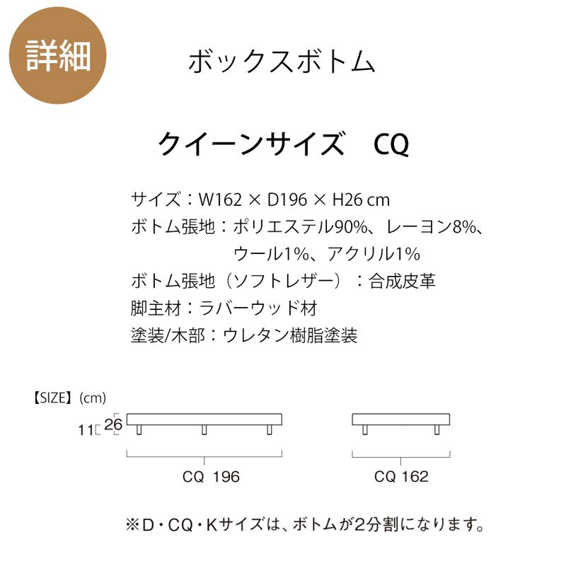 レストクイーン | 眠りから暮らしを考える日本ベッド