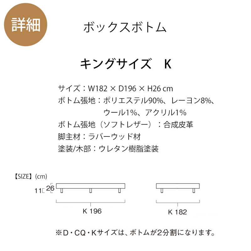 日本ベッド お見積もり商品に付き、価格はお問い合わせ下さい 日本