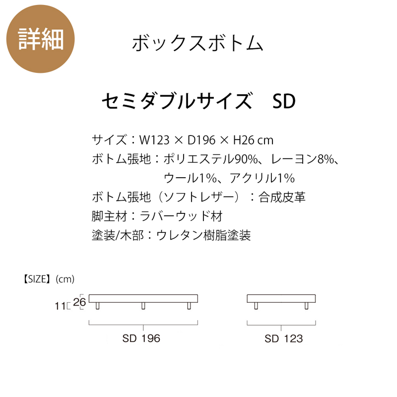 日本ベッド お見積もり商品に付き、価格はお問い合わせ下さい 日本