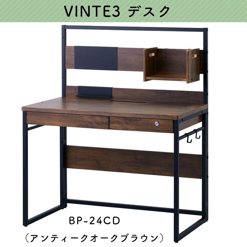 ザ・デスクデスクシリーズ | 学習机 | くろがね工作所 - 事務机